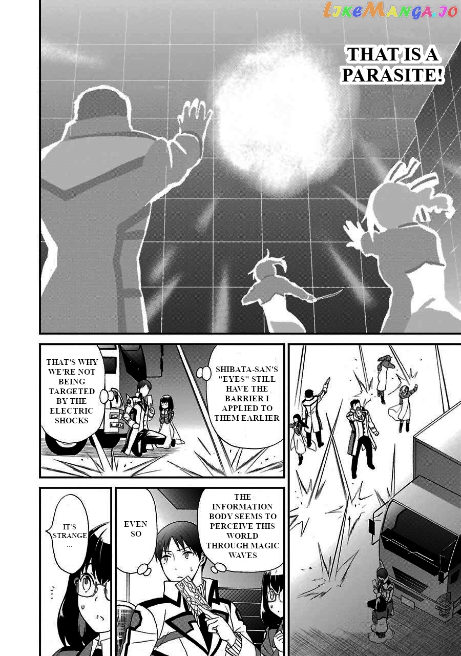 Mahouka Koukou No Rettousei – Raihousha Hen chapter 15 - page 16