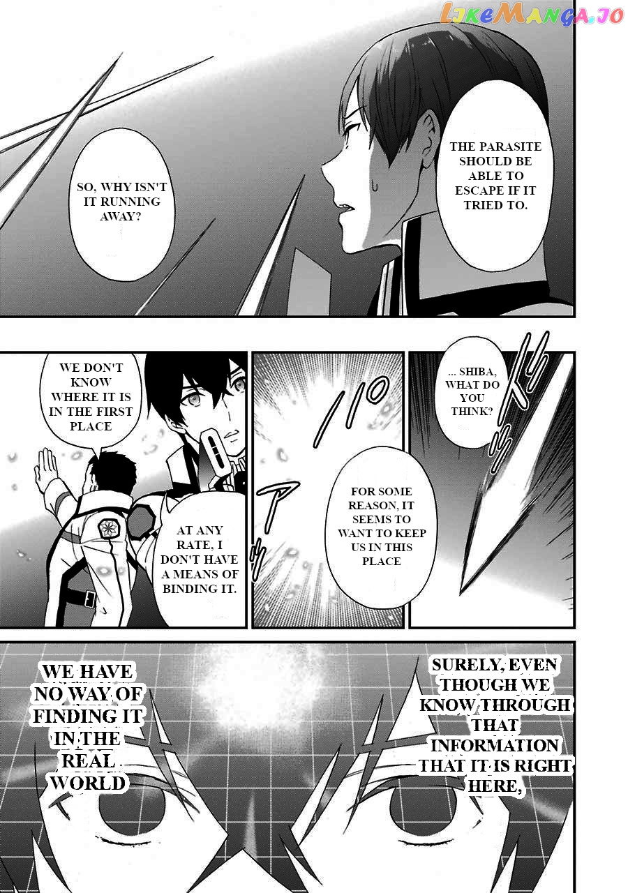 Mahouka Koukou No Rettousei – Raihousha Hen chapter 15 - page 17