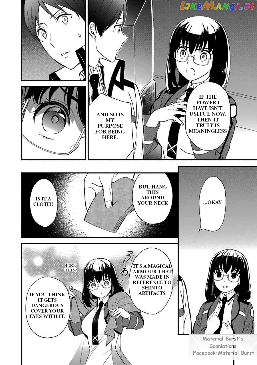 Mahouka Koukou No Rettousei – Raihousha Hen chapter 15 - page 22