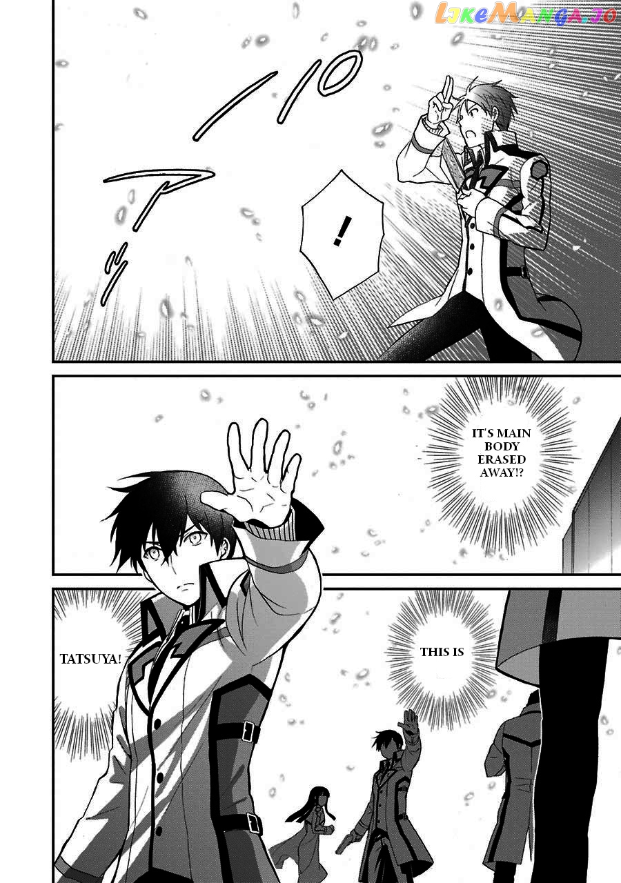 Mahouka Koukou No Rettousei – Raihousha Hen chapter 15 - page 32