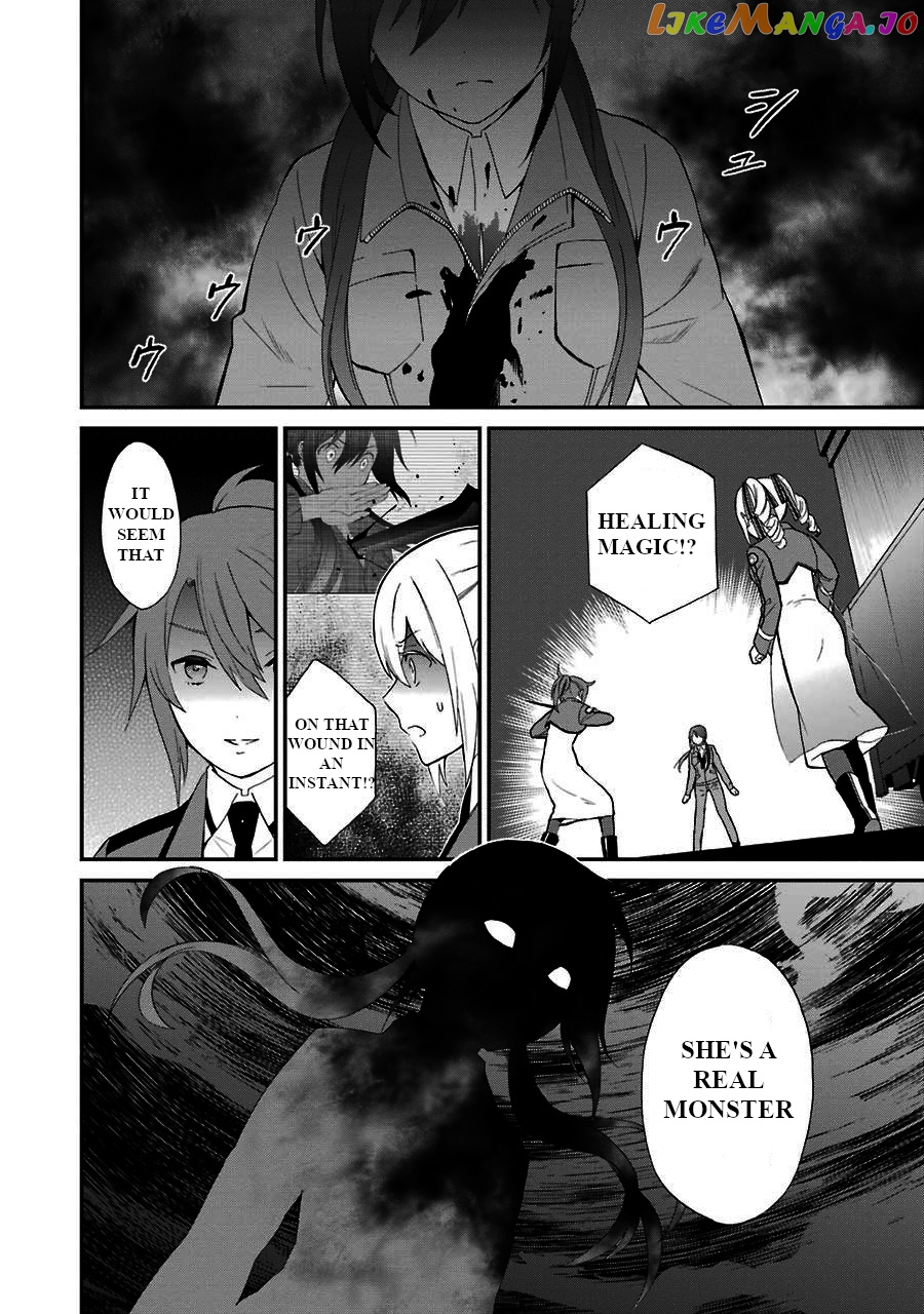 Mahouka Koukou No Rettousei – Raihousha Hen chapter 15 - page 4