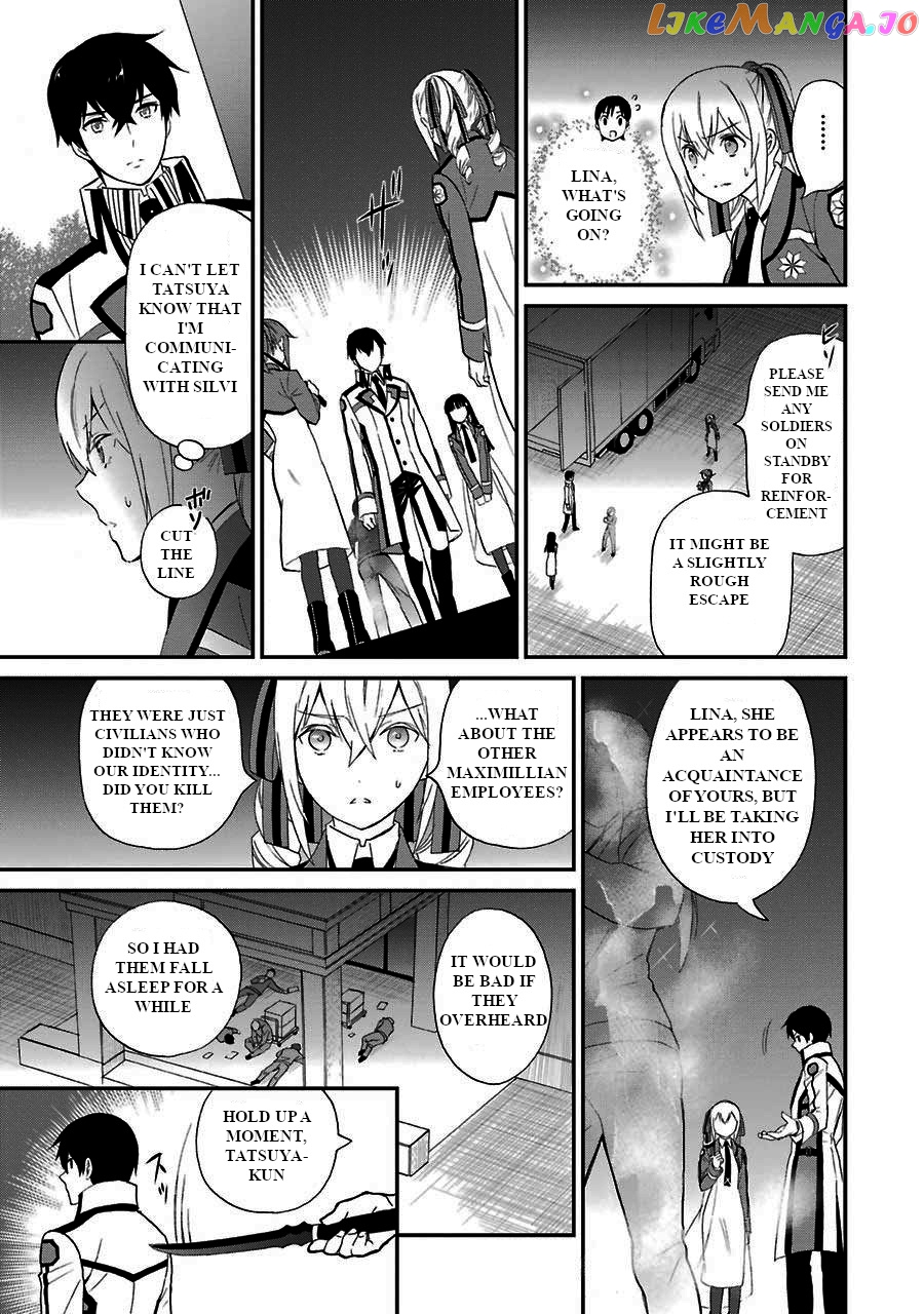 Mahouka Koukou No Rettousei – Raihousha Hen chapter 15 - page 7