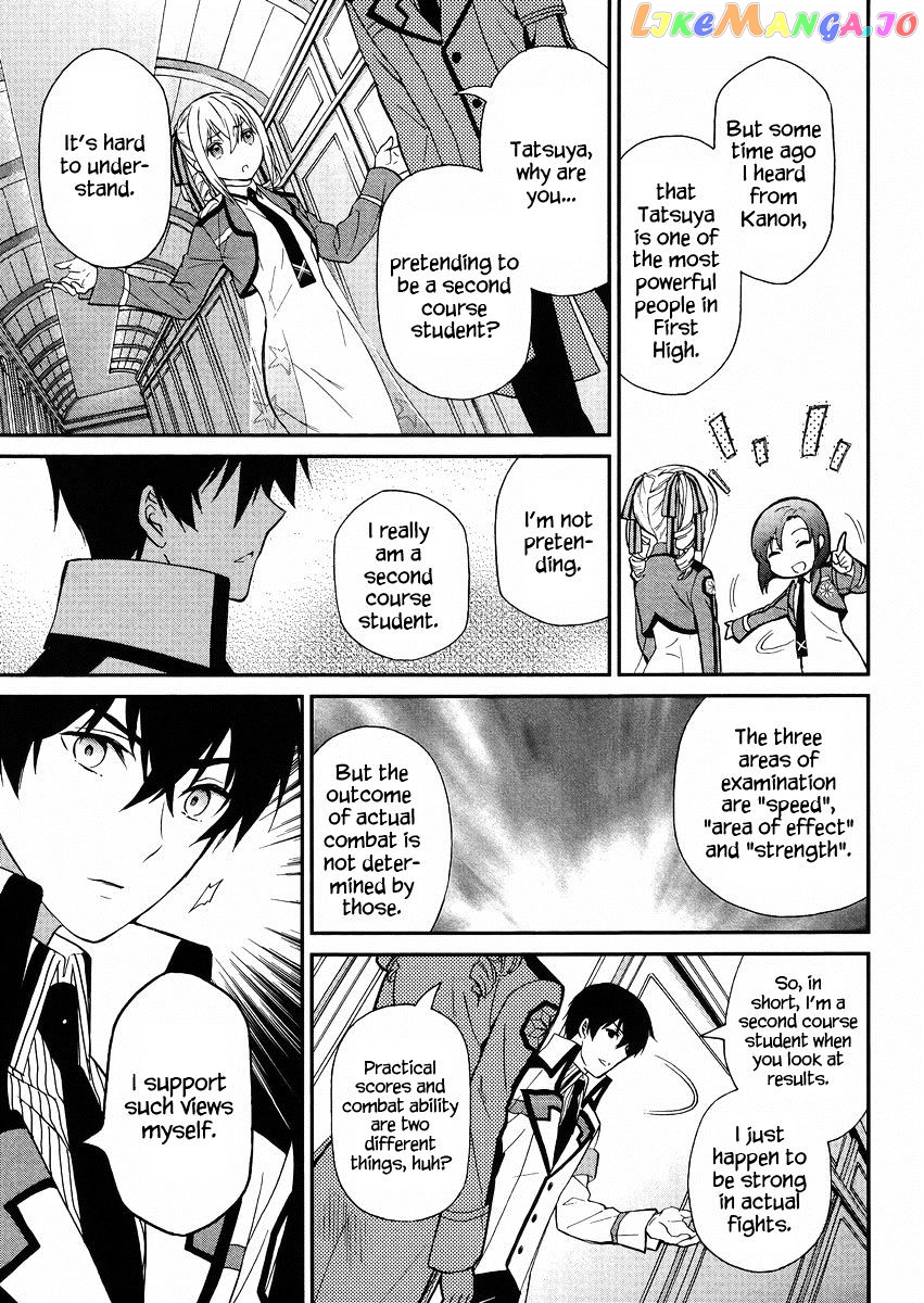 Mahouka Koukou No Rettousei – Raihousha Hen chapter 3 - page 12
