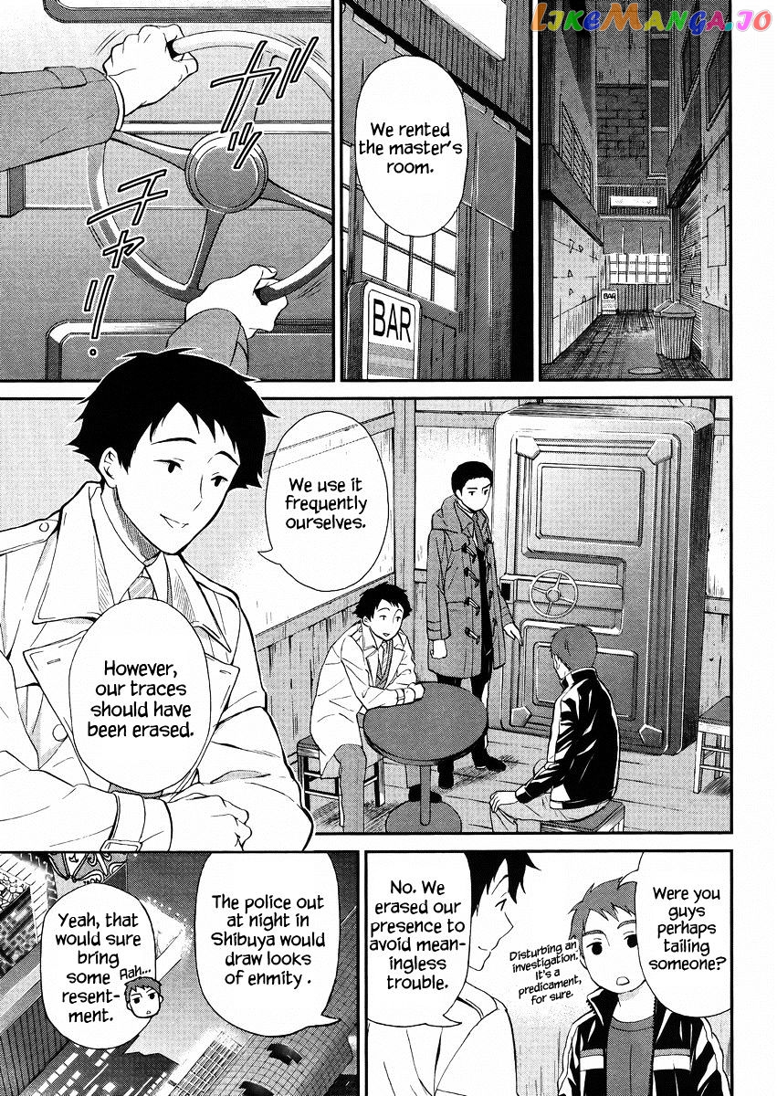 Mahouka Koukou No Rettousei – Raihousha Hen chapter 3 - page 22