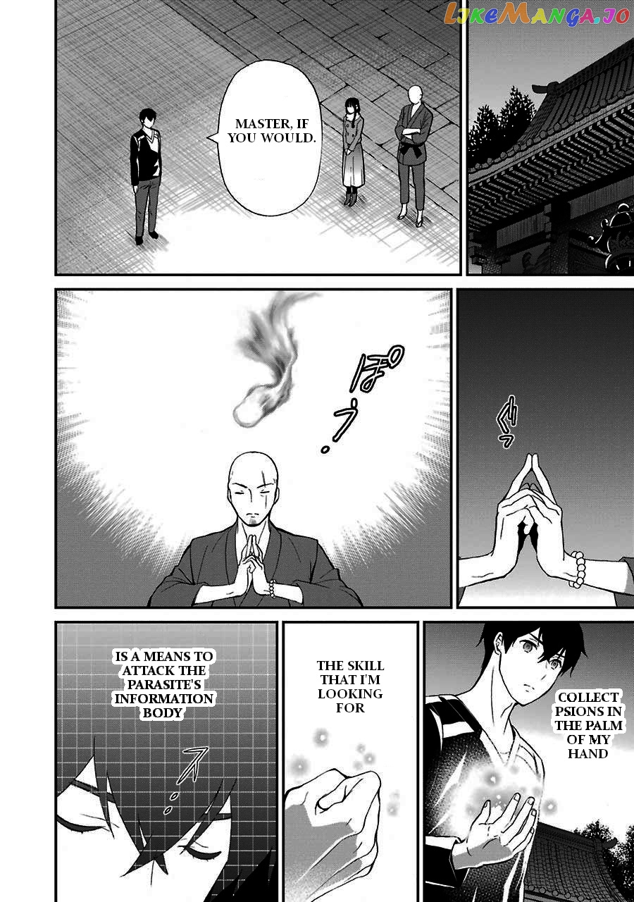 Mahouka Koukou No Rettousei – Raihousha Hen chapter 16 - page 24
