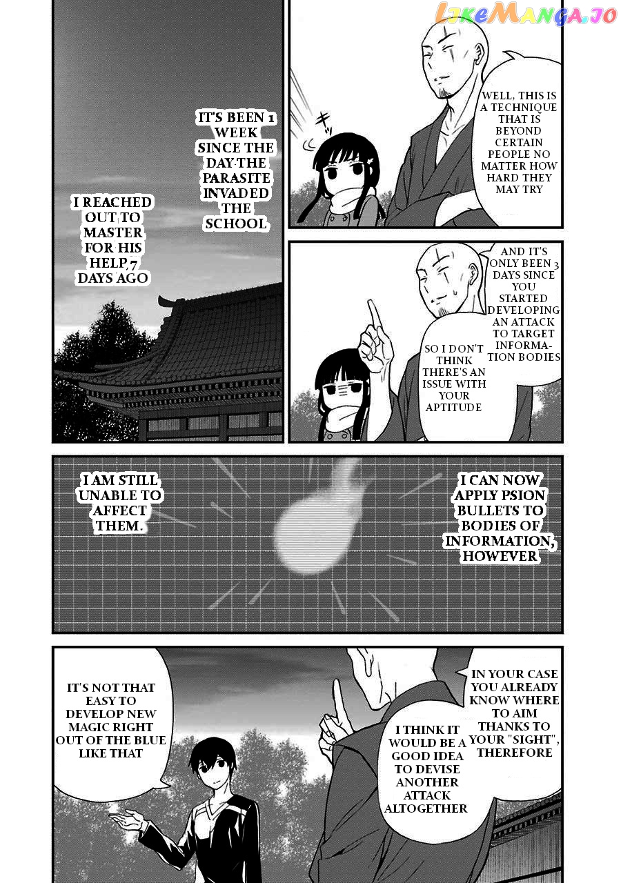 Mahouka Koukou No Rettousei – Raihousha Hen chapter 16 - page 26