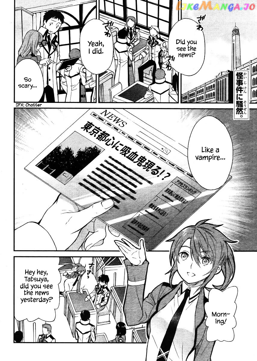 Mahouka Koukou No Rettousei – Raihousha Hen chapter 4 - page 3