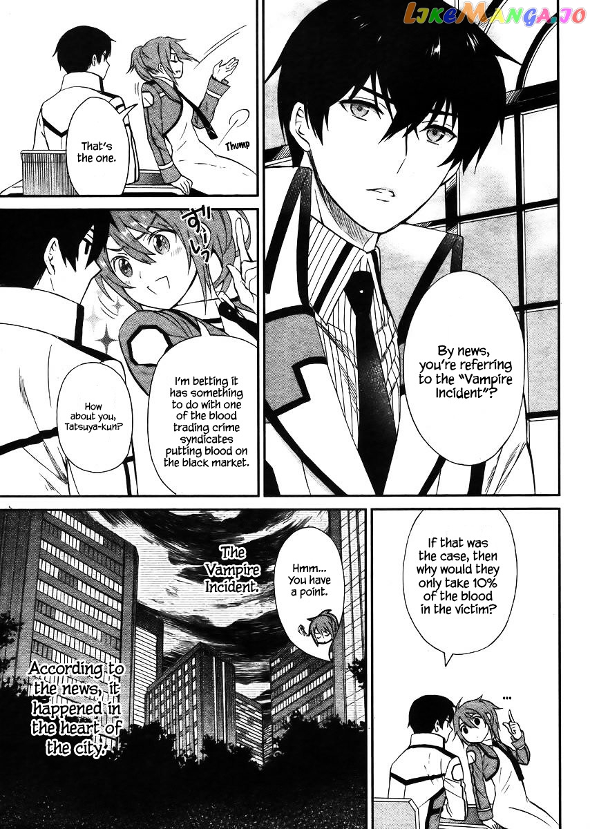 Mahouka Koukou No Rettousei – Raihousha Hen chapter 4 - page 4