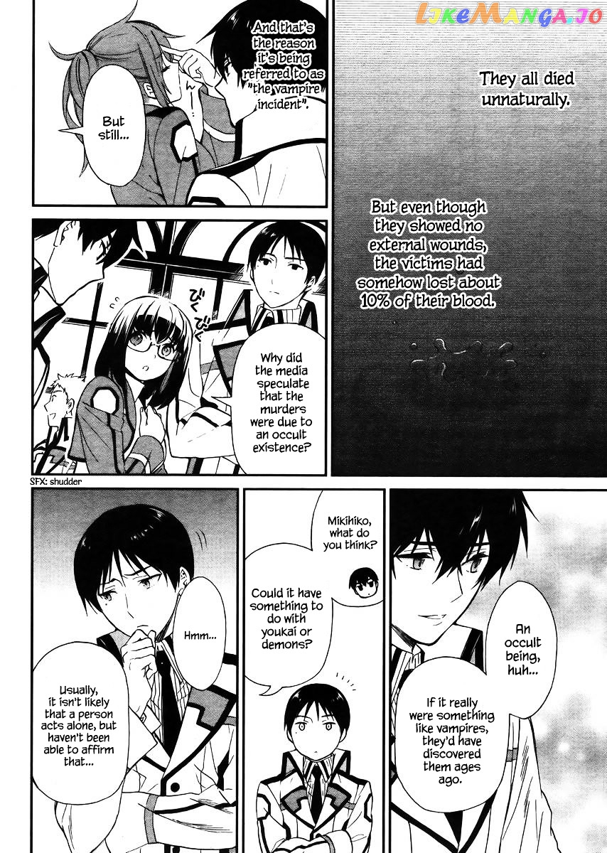 Mahouka Koukou No Rettousei – Raihousha Hen chapter 4 - page 5