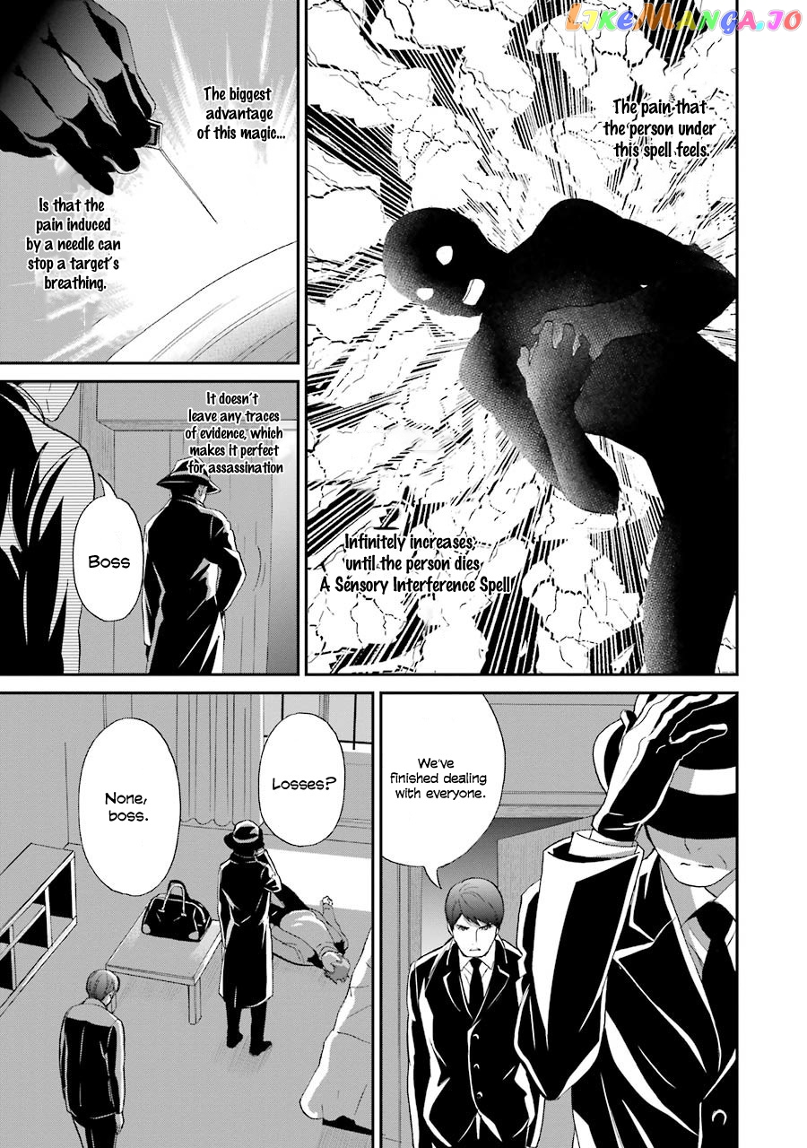 Mahouka Koukou No Rettousei – Raihousha Hen chapter 17 - page 22