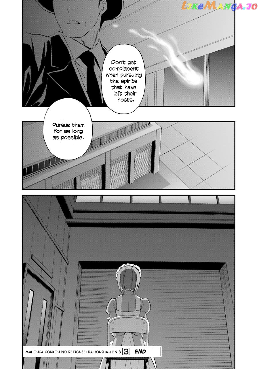 Mahouka Koukou No Rettousei – Raihousha Hen chapter 17 - page 23