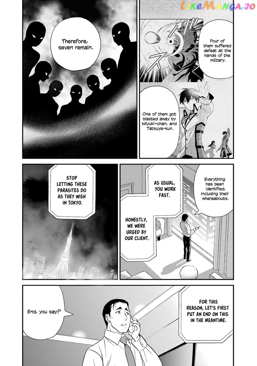 Mahouka Koukou No Rettousei – Raihousha Hen chapter 17 - page 5