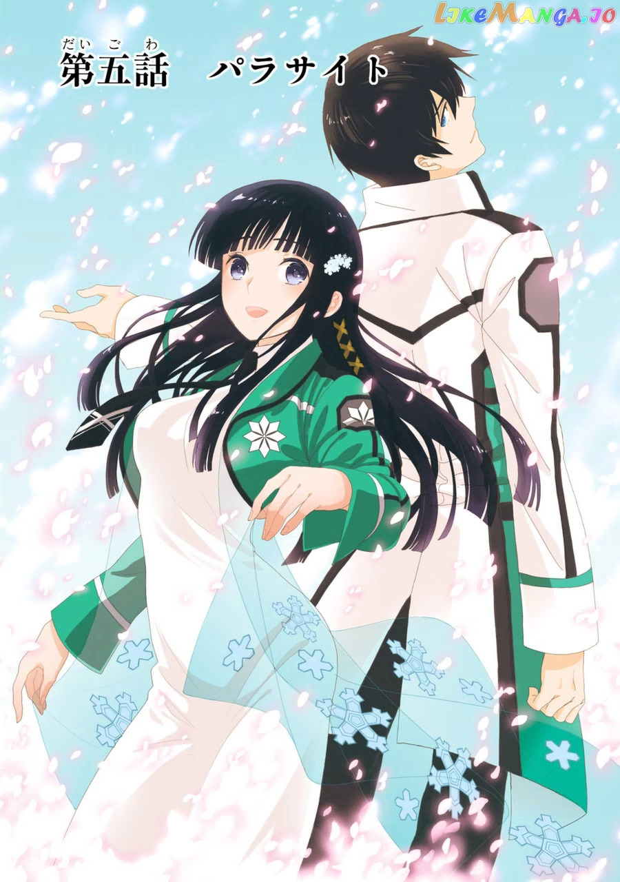 Mahouka Koukou No Rettousei – Raihousha Hen chapter 5 - page 2