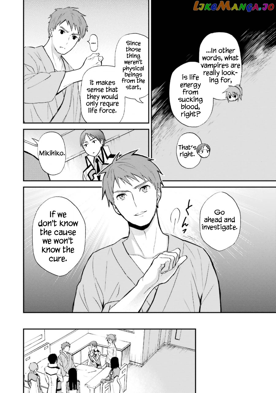 Mahouka Koukou No Rettousei – Raihousha Hen chapter 5 - page 33