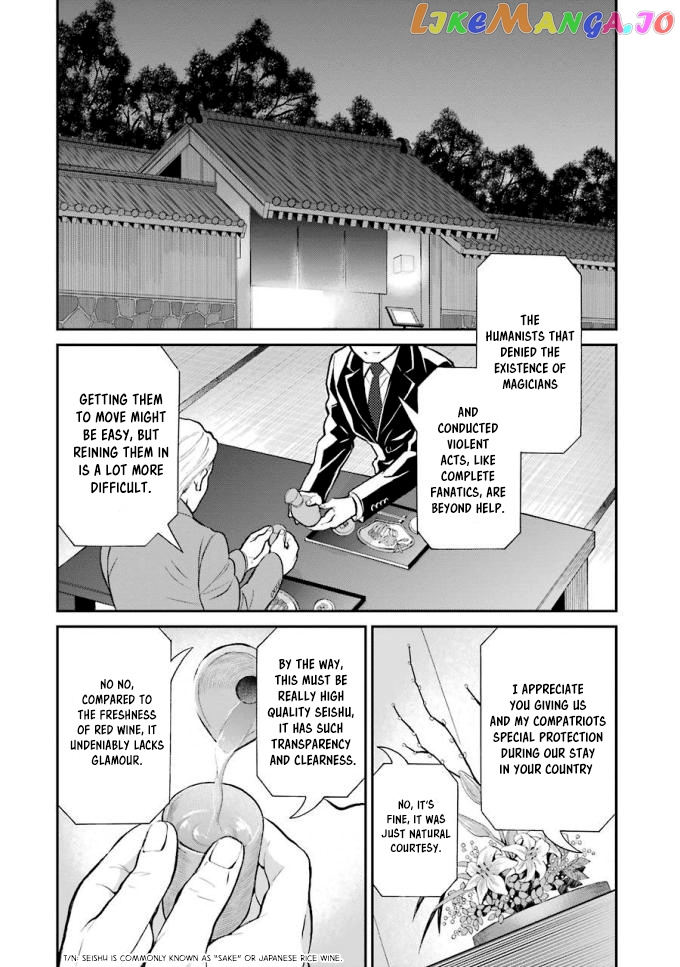 Mahouka Koukou No Rettousei – Raihousha Hen chapter 18 - page 7