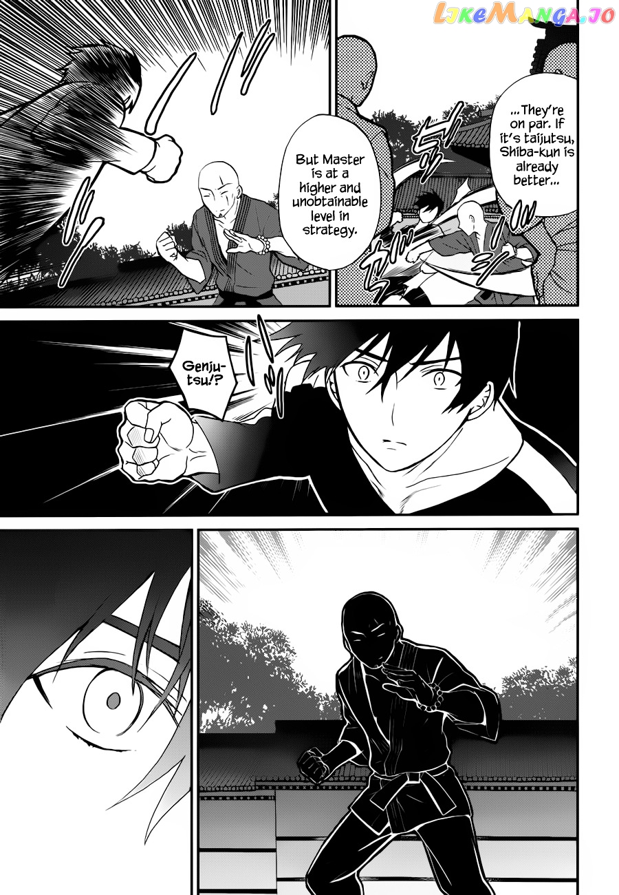 Mahouka Koukou No Rettousei – Raihousha Hen chapter 6 - page 12