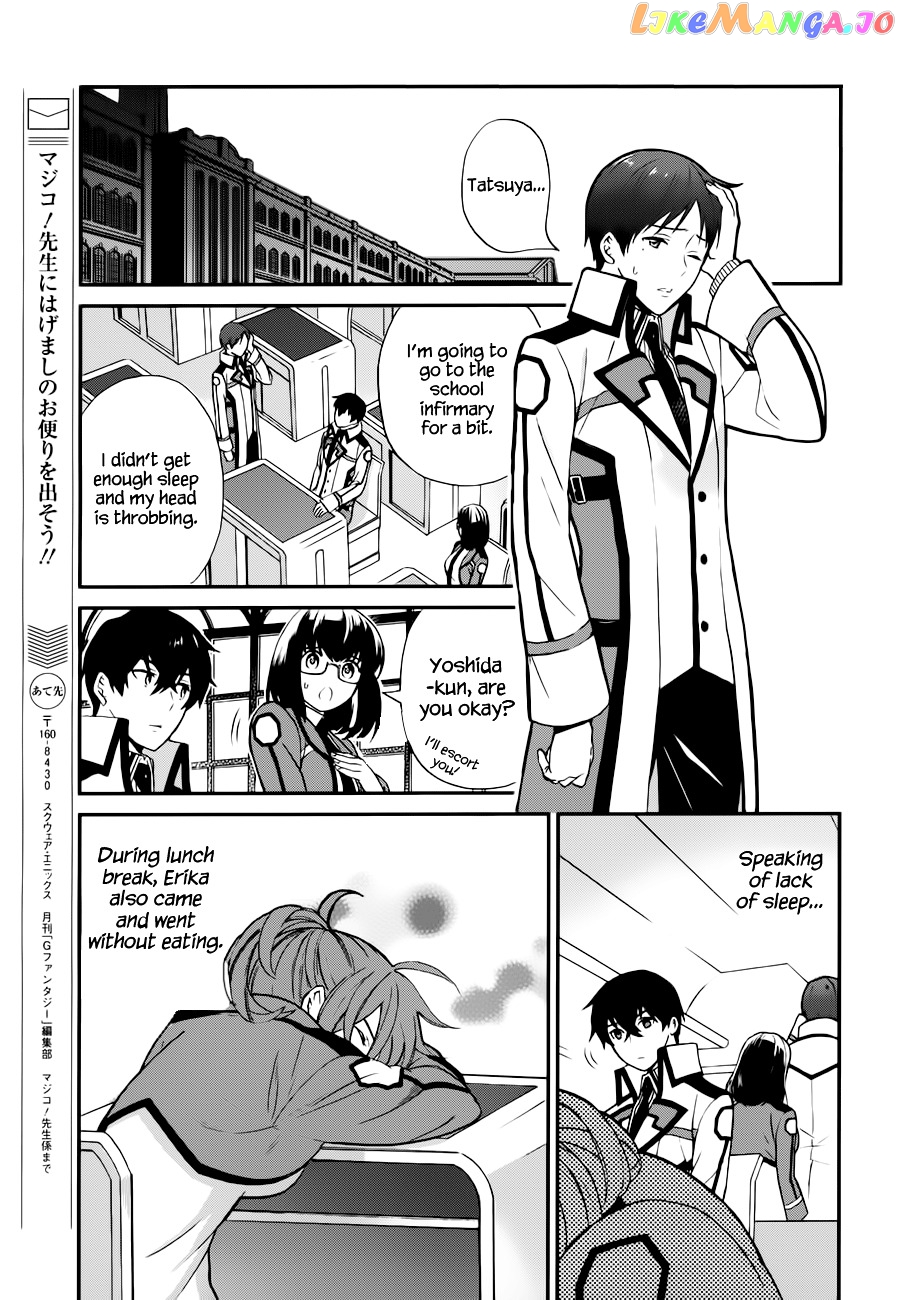Mahouka Koukou No Rettousei – Raihousha Hen chapter 6 - page 18
