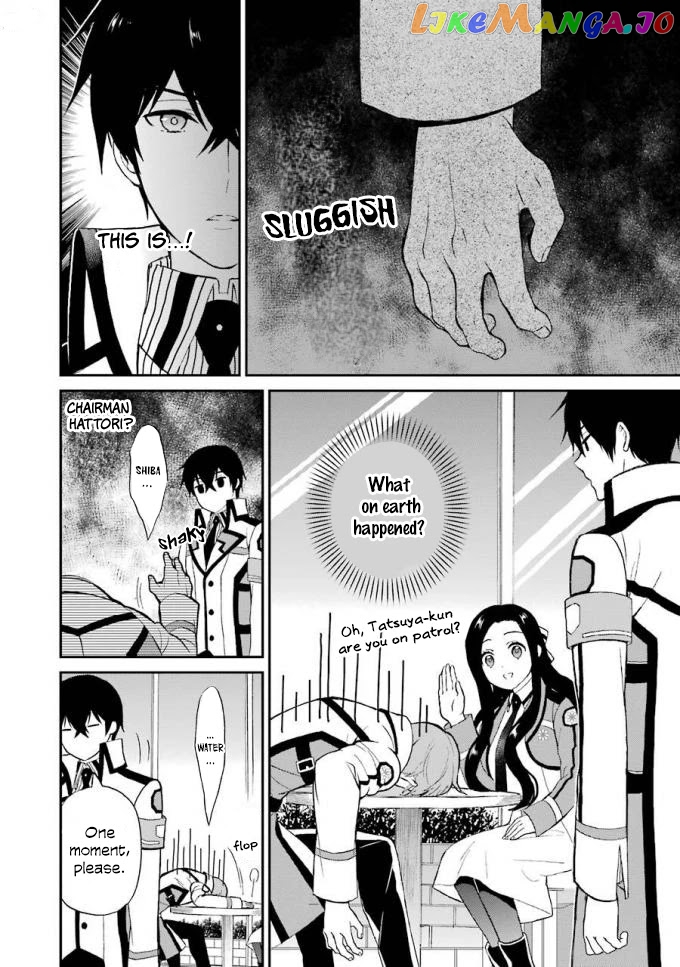Mahouka Koukou No Rettousei – Raihousha Hen chapter 19 - page 19