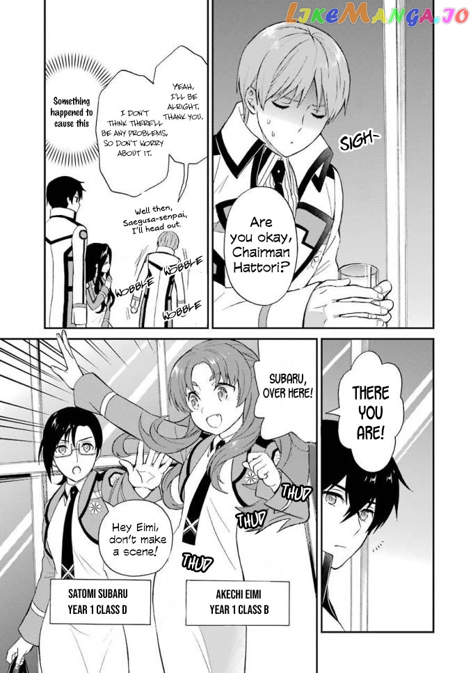 Mahouka Koukou No Rettousei – Raihousha Hen chapter 19 - page 20