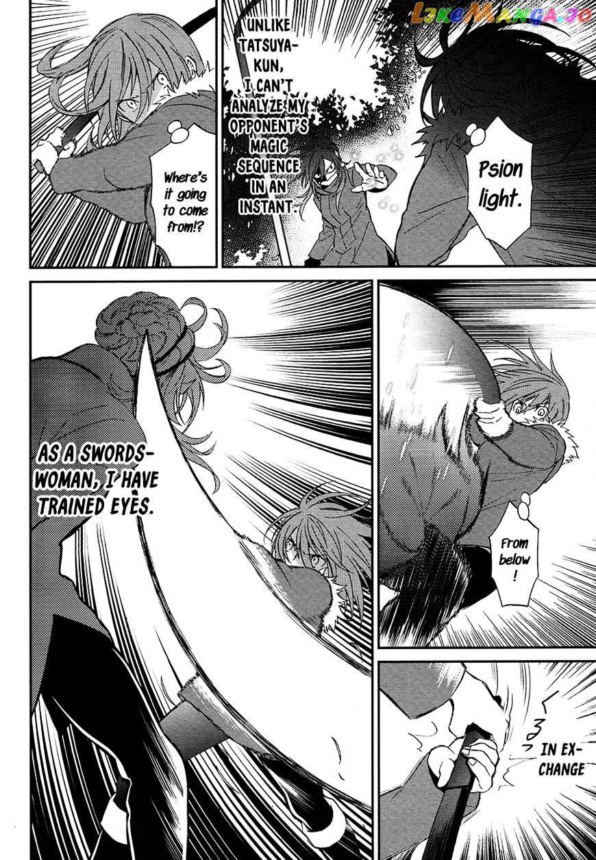 Mahouka Koukou No Rettousei – Raihousha Hen chapter 7 - page 16