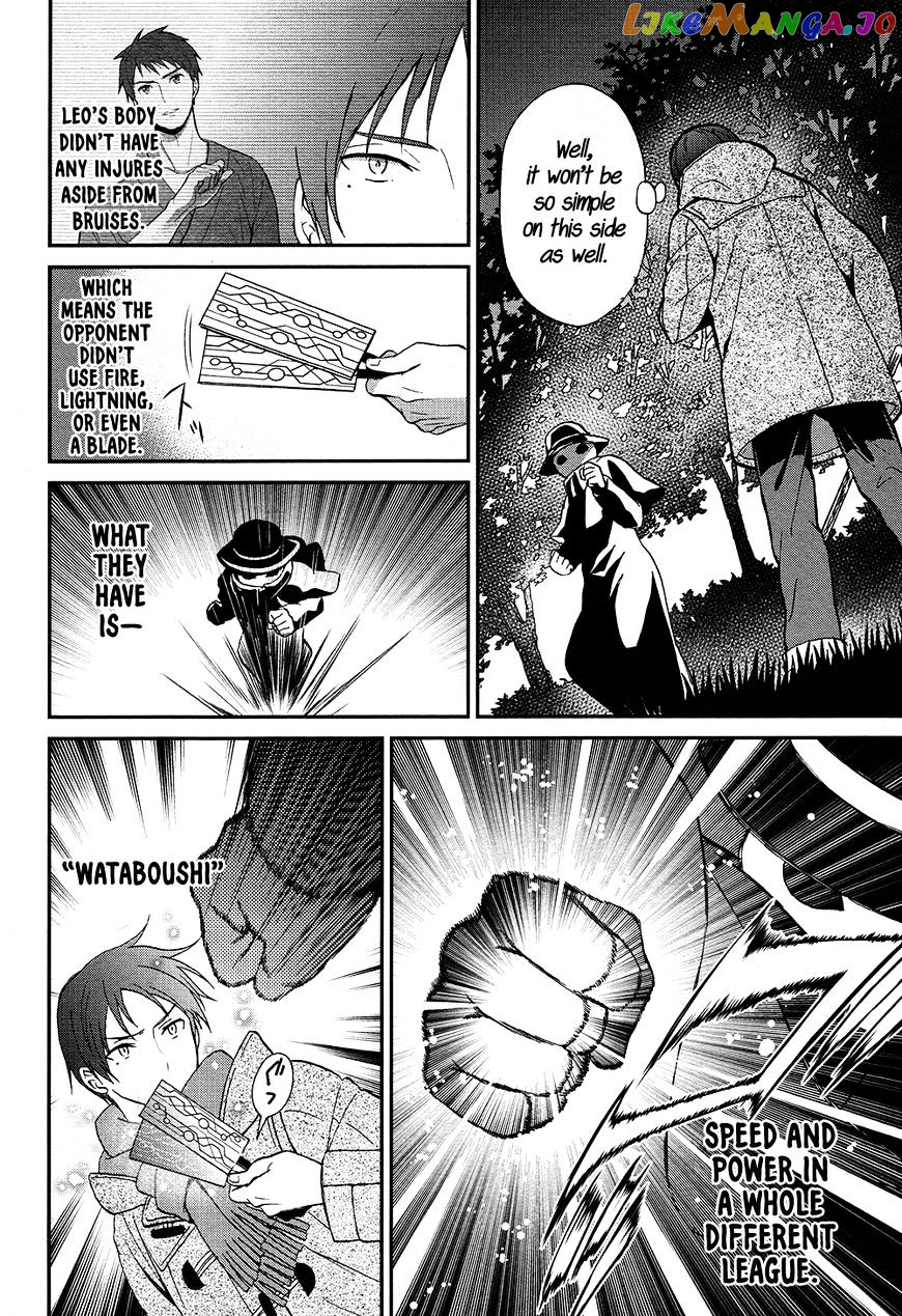 Mahouka Koukou No Rettousei – Raihousha Hen chapter 7 - page 20