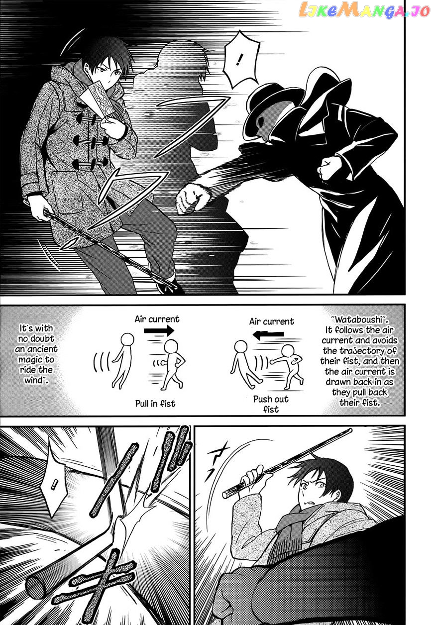 Mahouka Koukou No Rettousei – Raihousha Hen chapter 7 - page 21