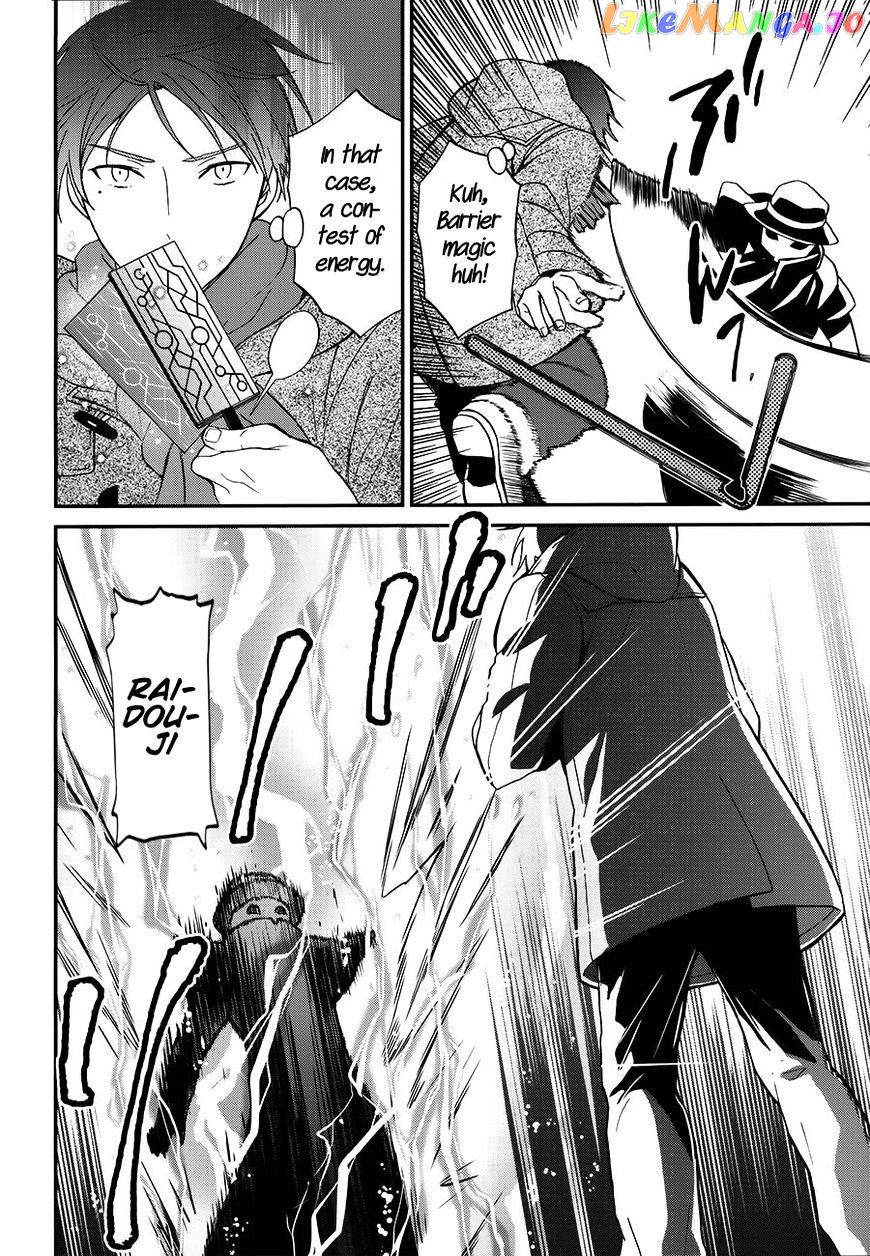 Mahouka Koukou No Rettousei – Raihousha Hen chapter 7 - page 22