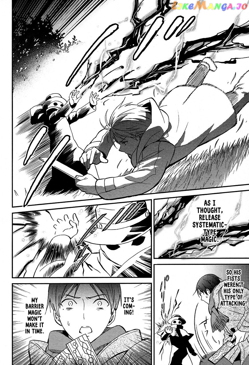 Mahouka Koukou No Rettousei – Raihousha Hen chapter 7 - page 24