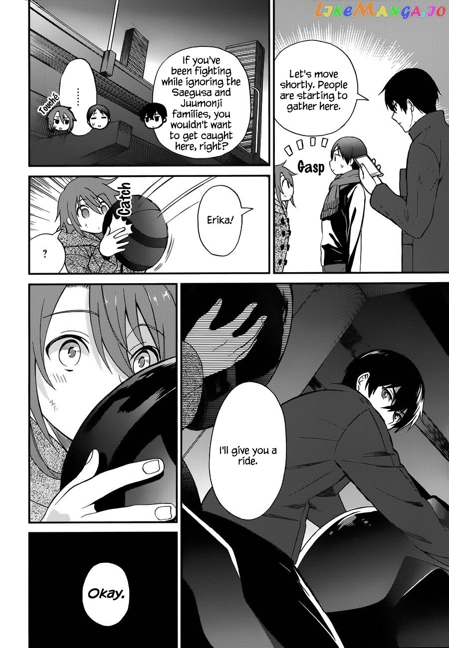 Mahouka Koukou No Rettousei – Raihousha Hen chapter 8 - page 11