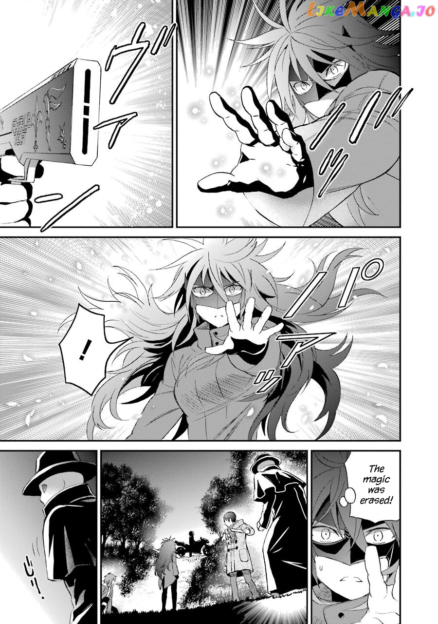 Mahouka Koukou No Rettousei – Raihousha Hen chapter 8 - page 6