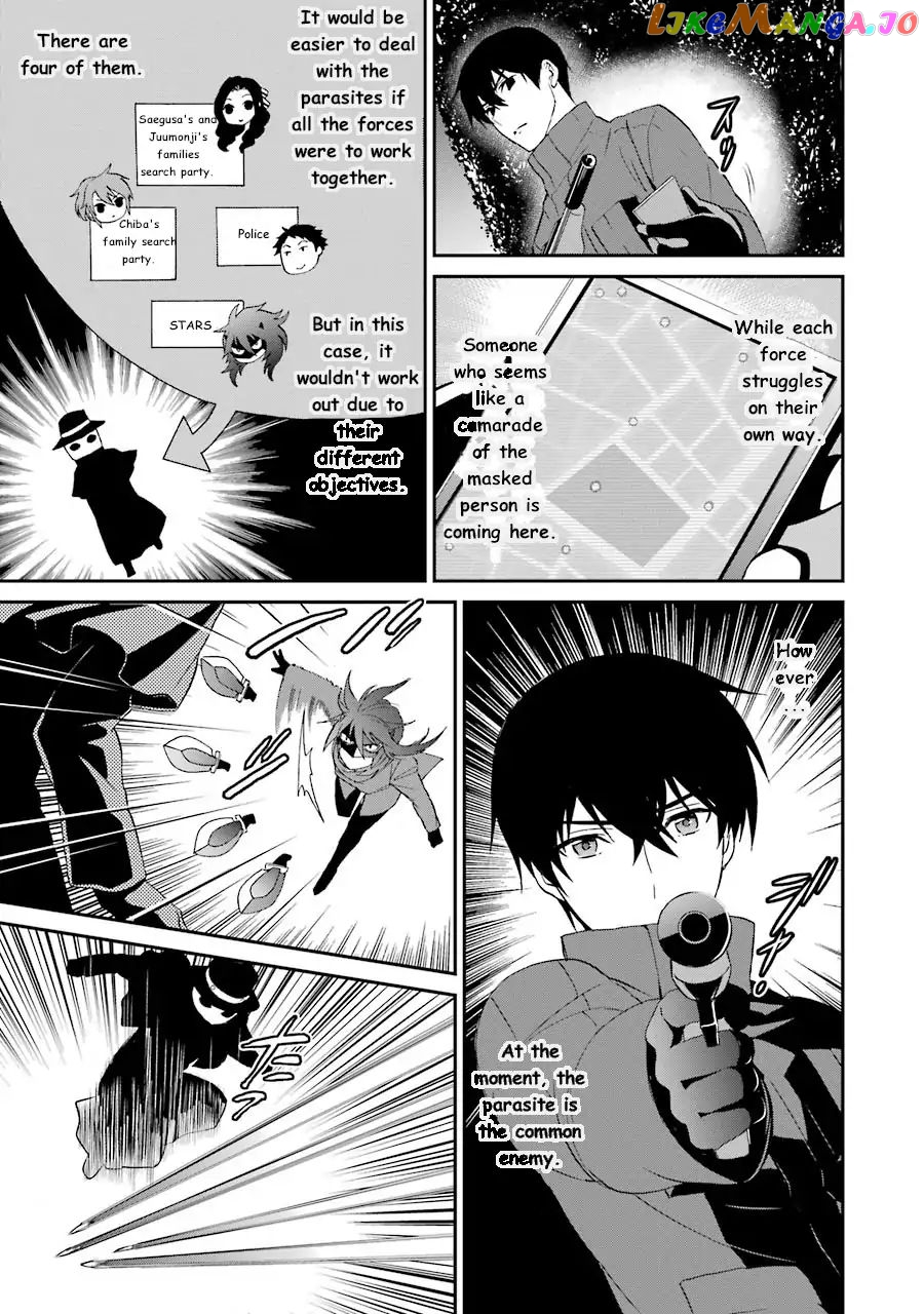 Mahouka Koukou No Rettousei – Raihousha Hen chapter 9 - page 23