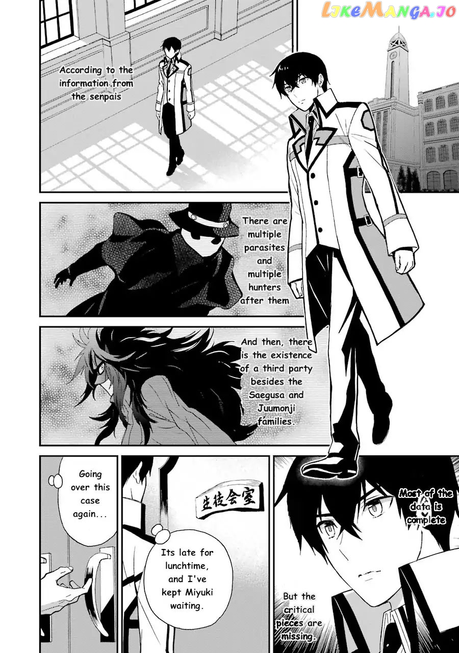 Mahouka Koukou No Rettousei – Raihousha Hen chapter 9 - page 3