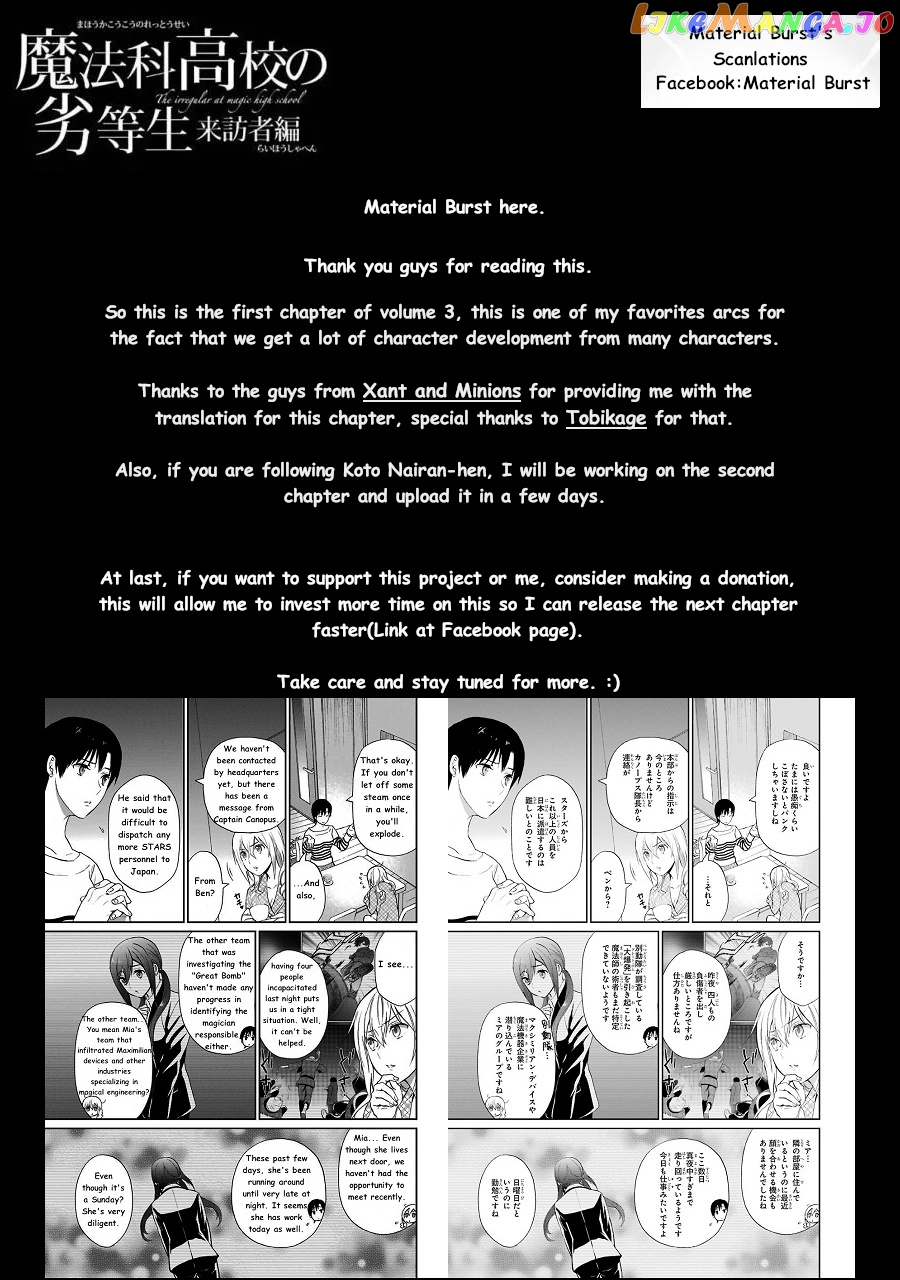 Mahouka Koukou No Rettousei – Raihousha Hen chapter 12 - page 24