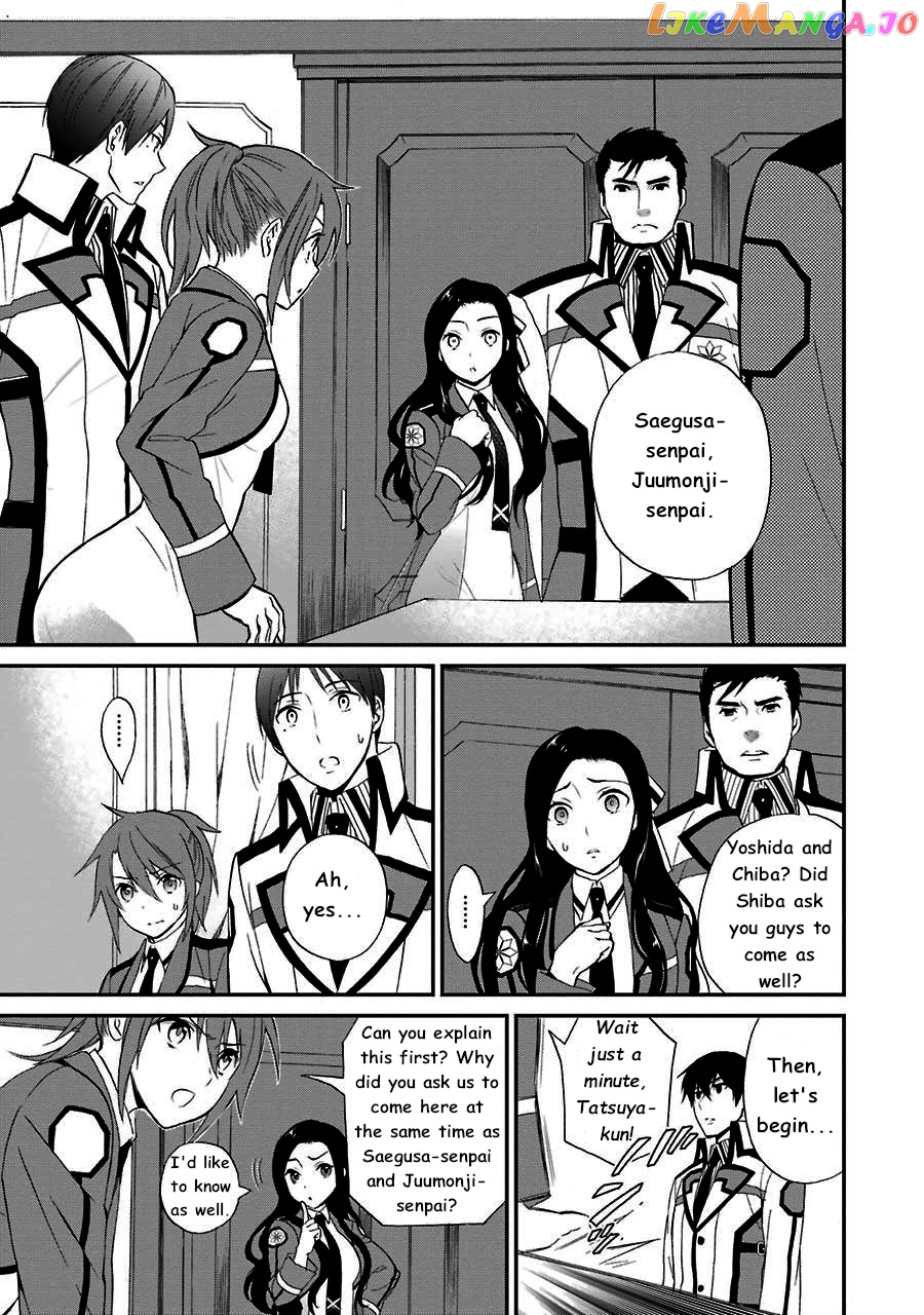 Mahouka Koukou No Rettousei – Raihousha Hen chapter 12 - page 5