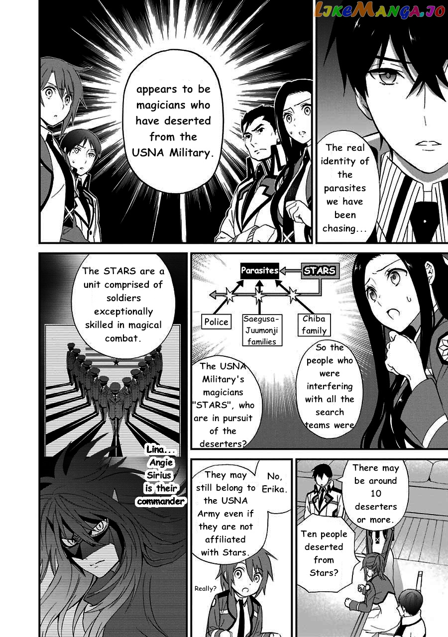 Mahouka Koukou No Rettousei – Raihousha Hen chapter 12 - page 8