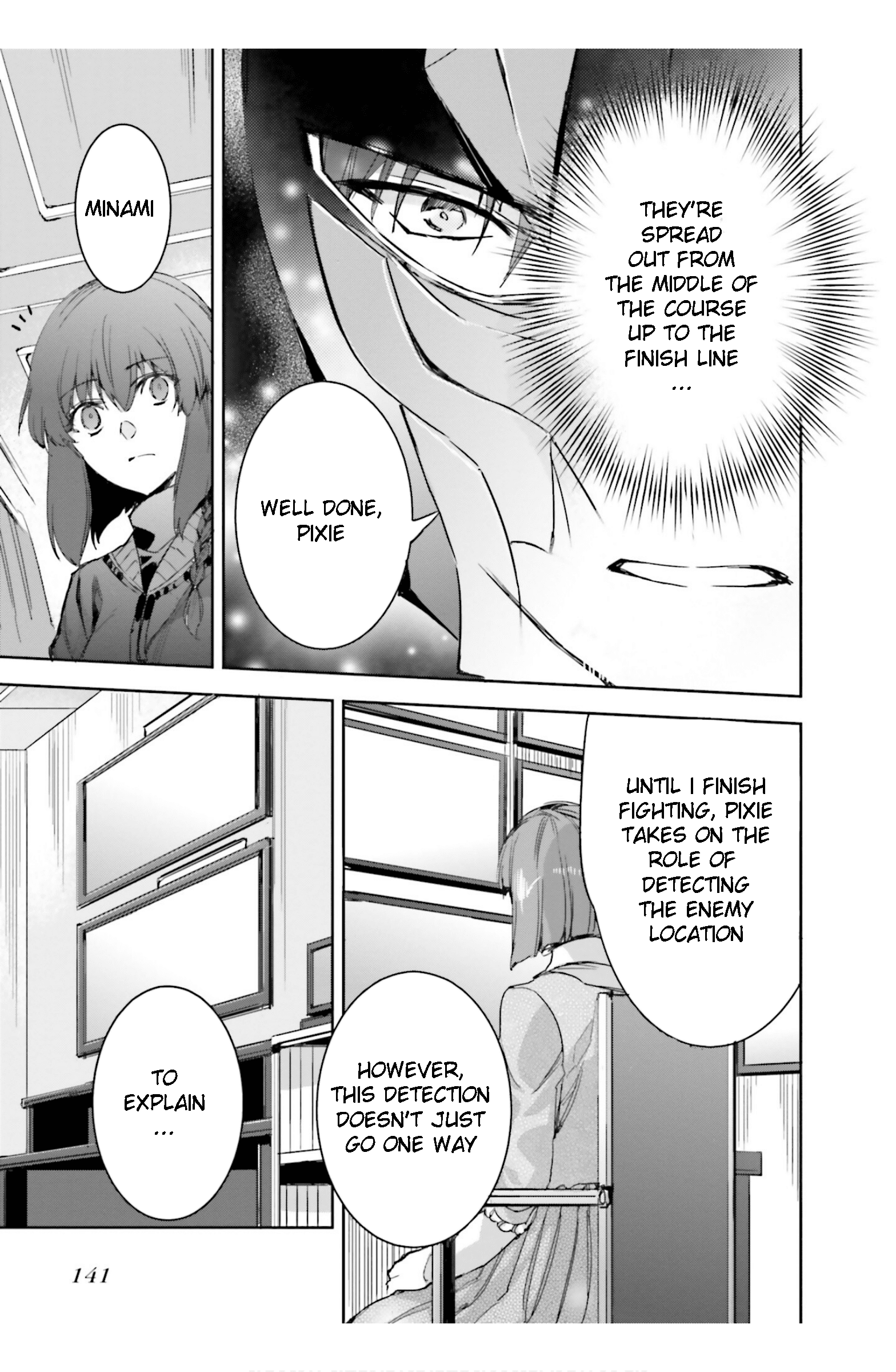 Mahouka Koukou No Rettousei – Steeplechase-Hen chapter 19 - page 15