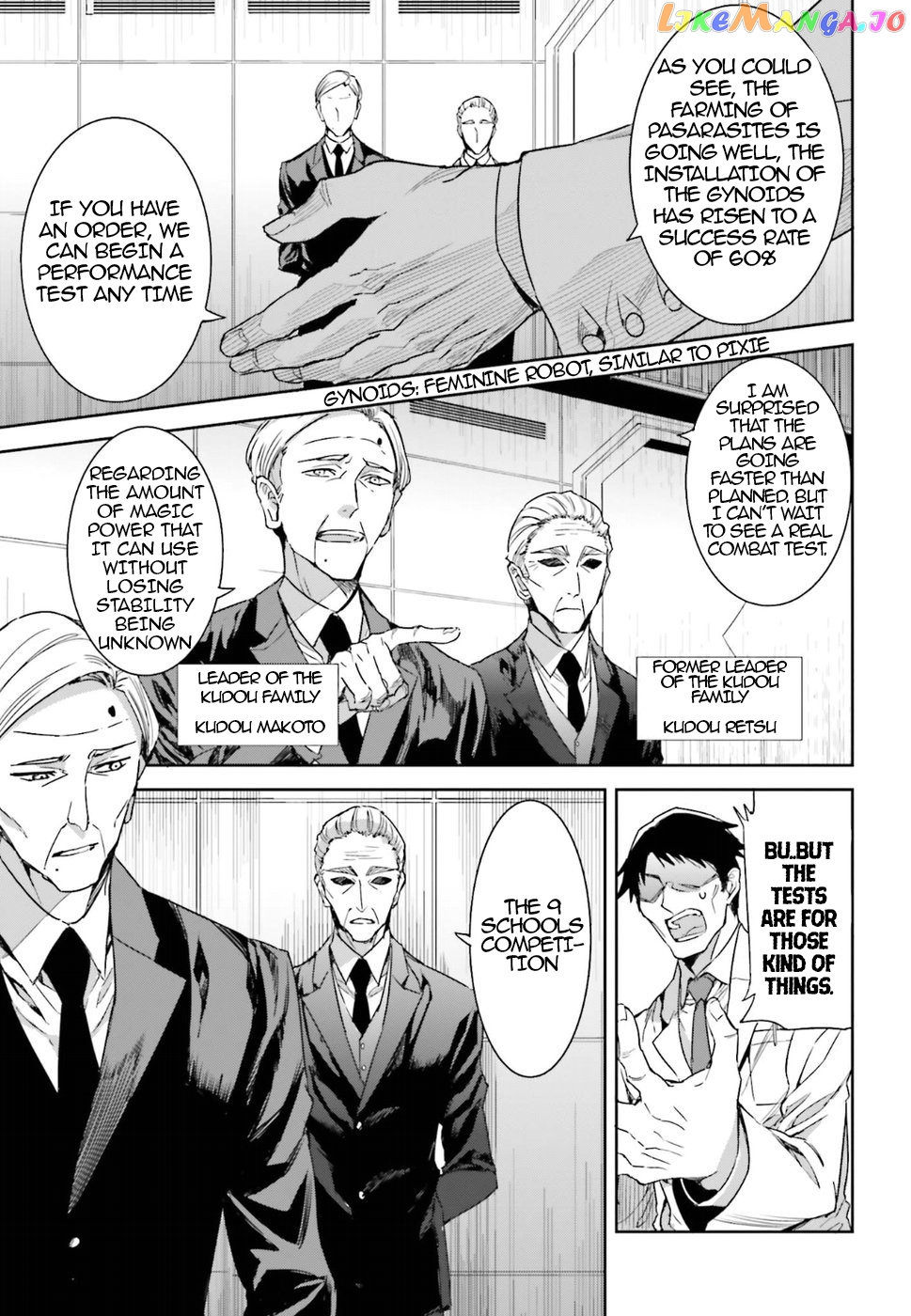 Mahouka Koukou No Rettousei – Steeplechase-Hen chapter 1 - page 14