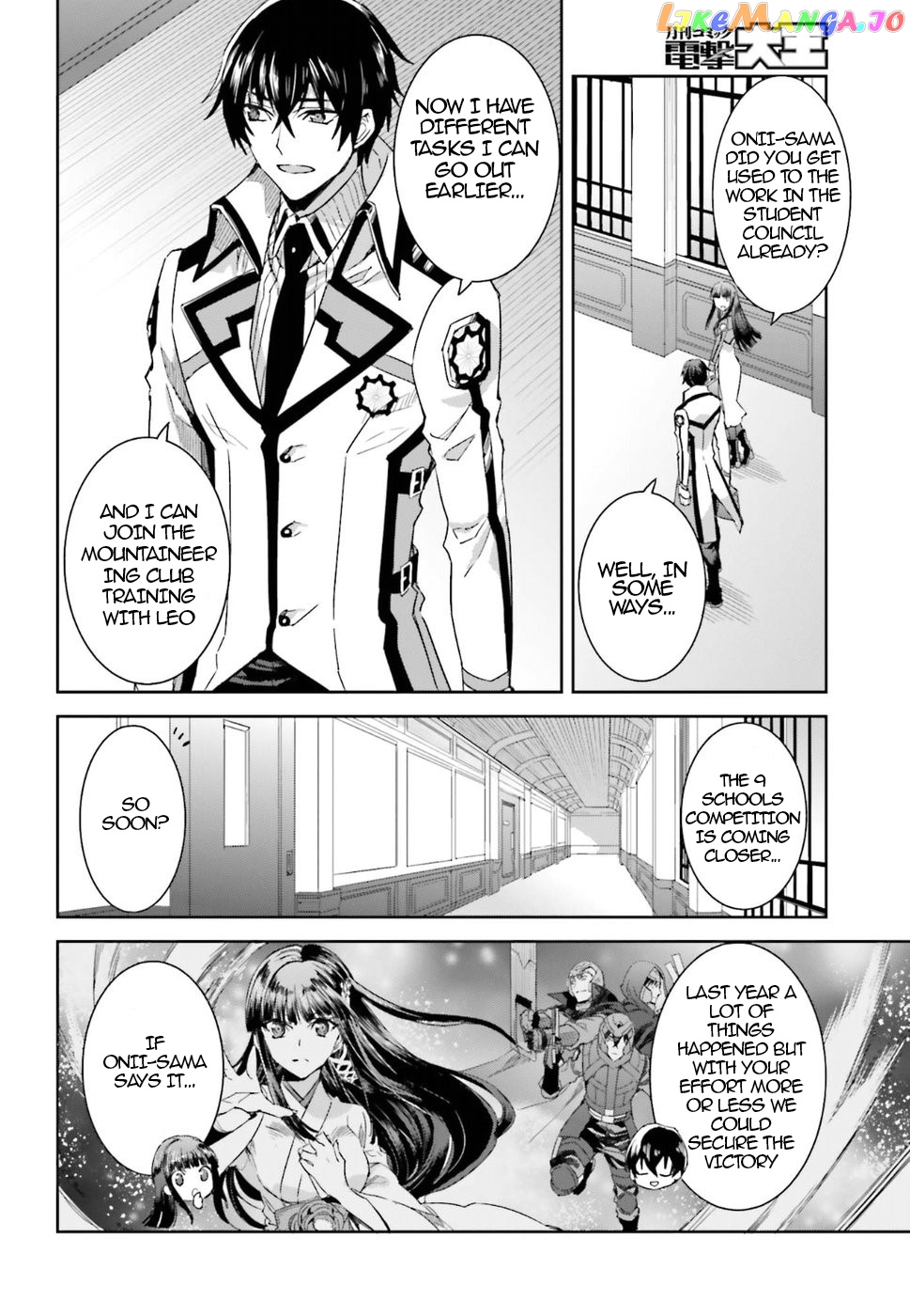 Mahouka Koukou No Rettousei – Steeplechase-Hen chapter 1 - page 25