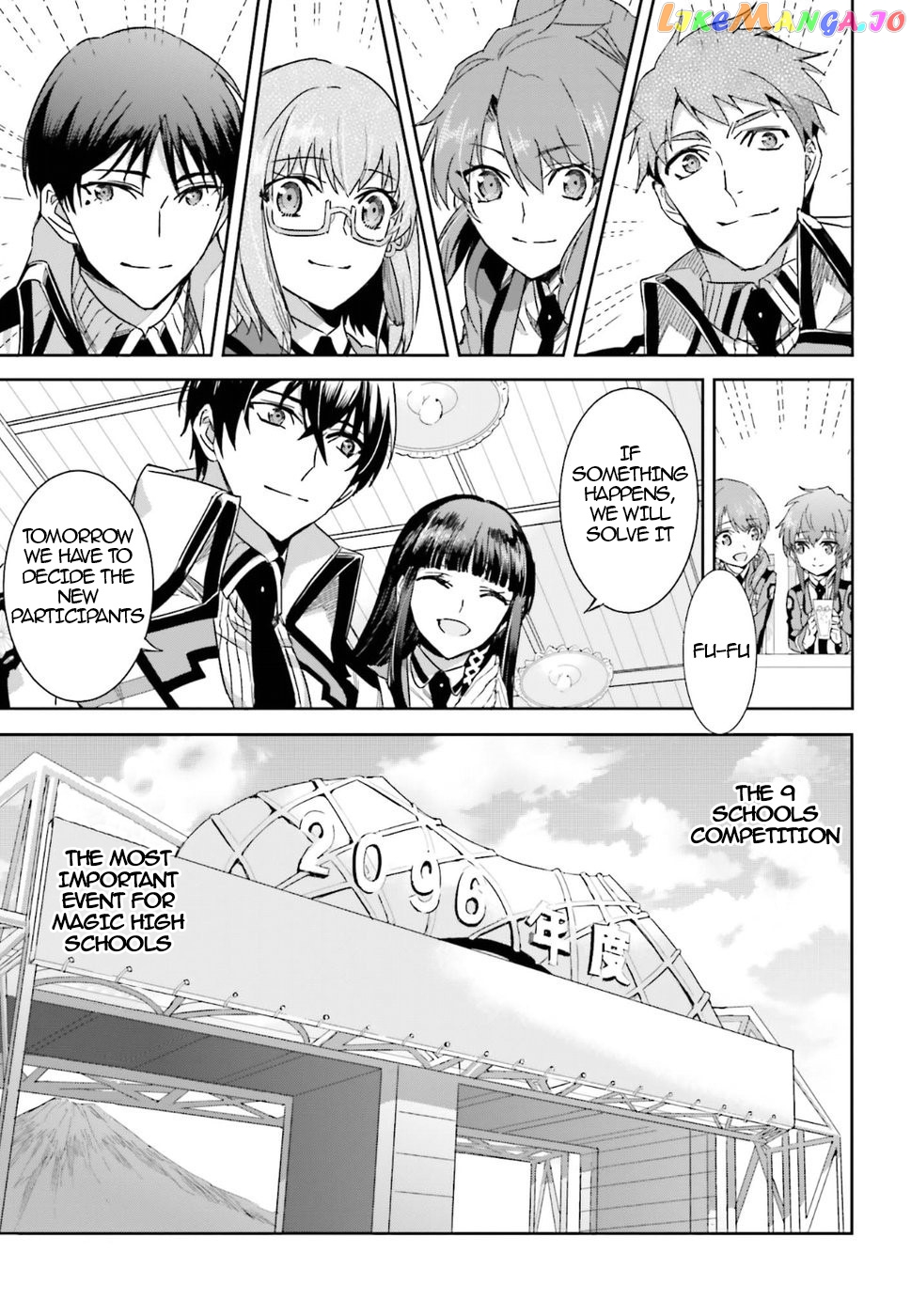 Mahouka Koukou No Rettousei – Steeplechase-Hen chapter 1 - page 38
