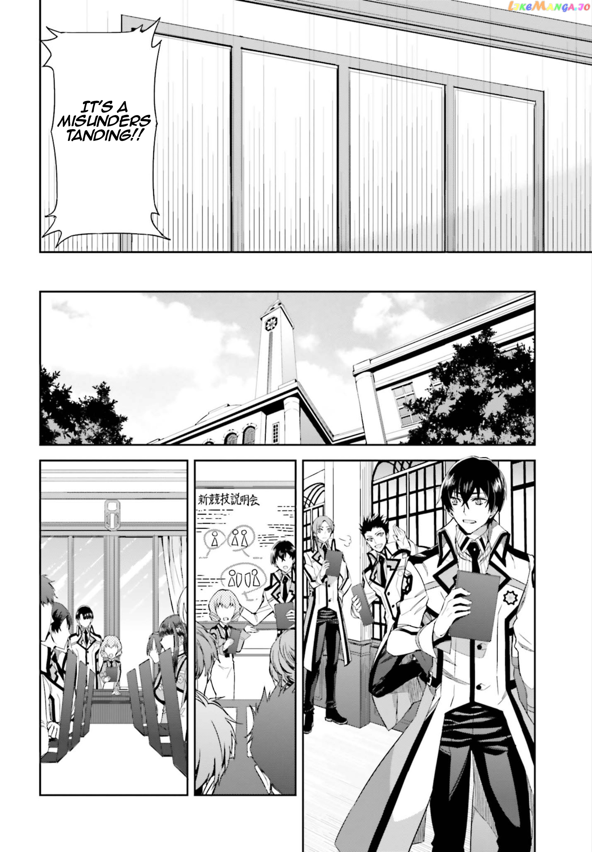 Mahouka Koukou No Rettousei – Steeplechase-Hen chapter 2 - page 13