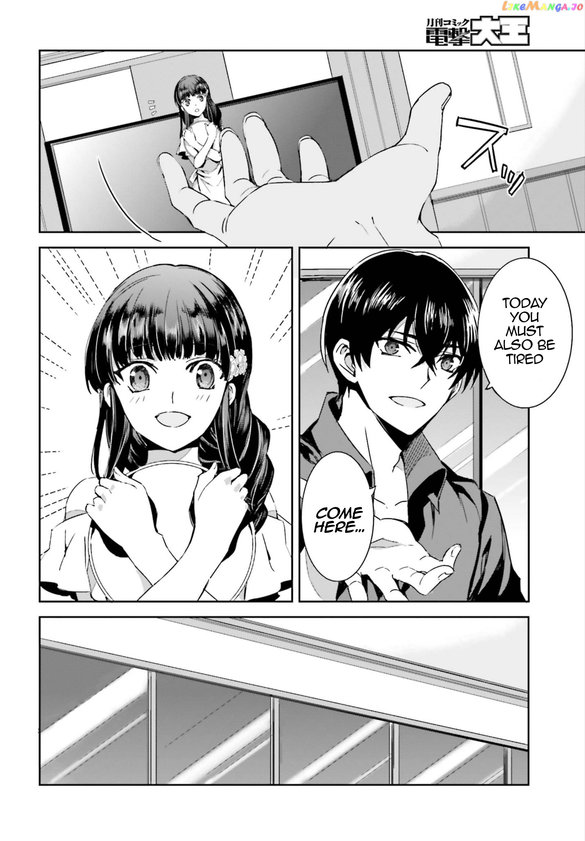 Mahouka Koukou No Rettousei – Steeplechase-Hen chapter 2 - page 15
