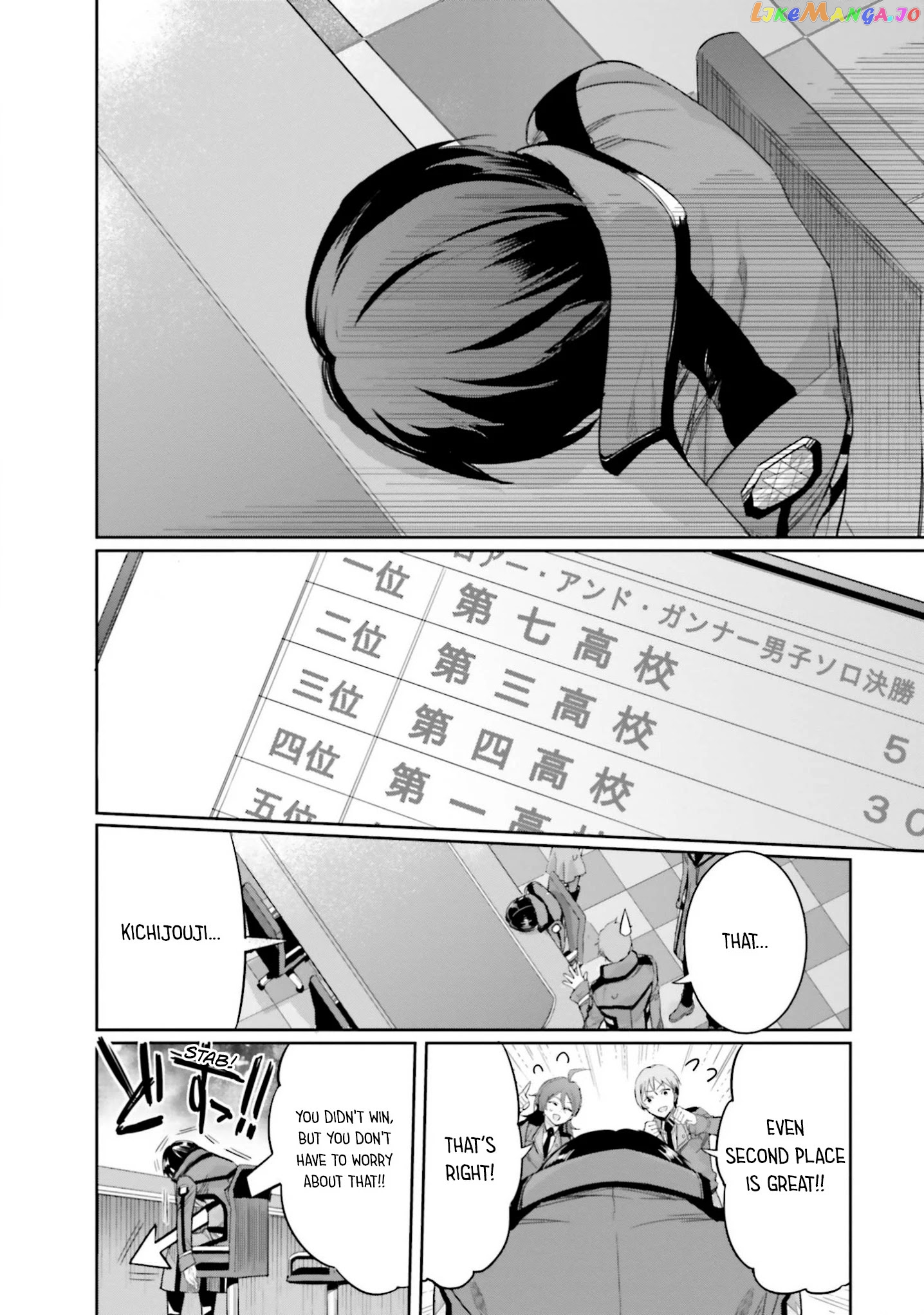 Mahouka Koukou No Rettousei – Steeplechase-Hen chapter 13 - page 4