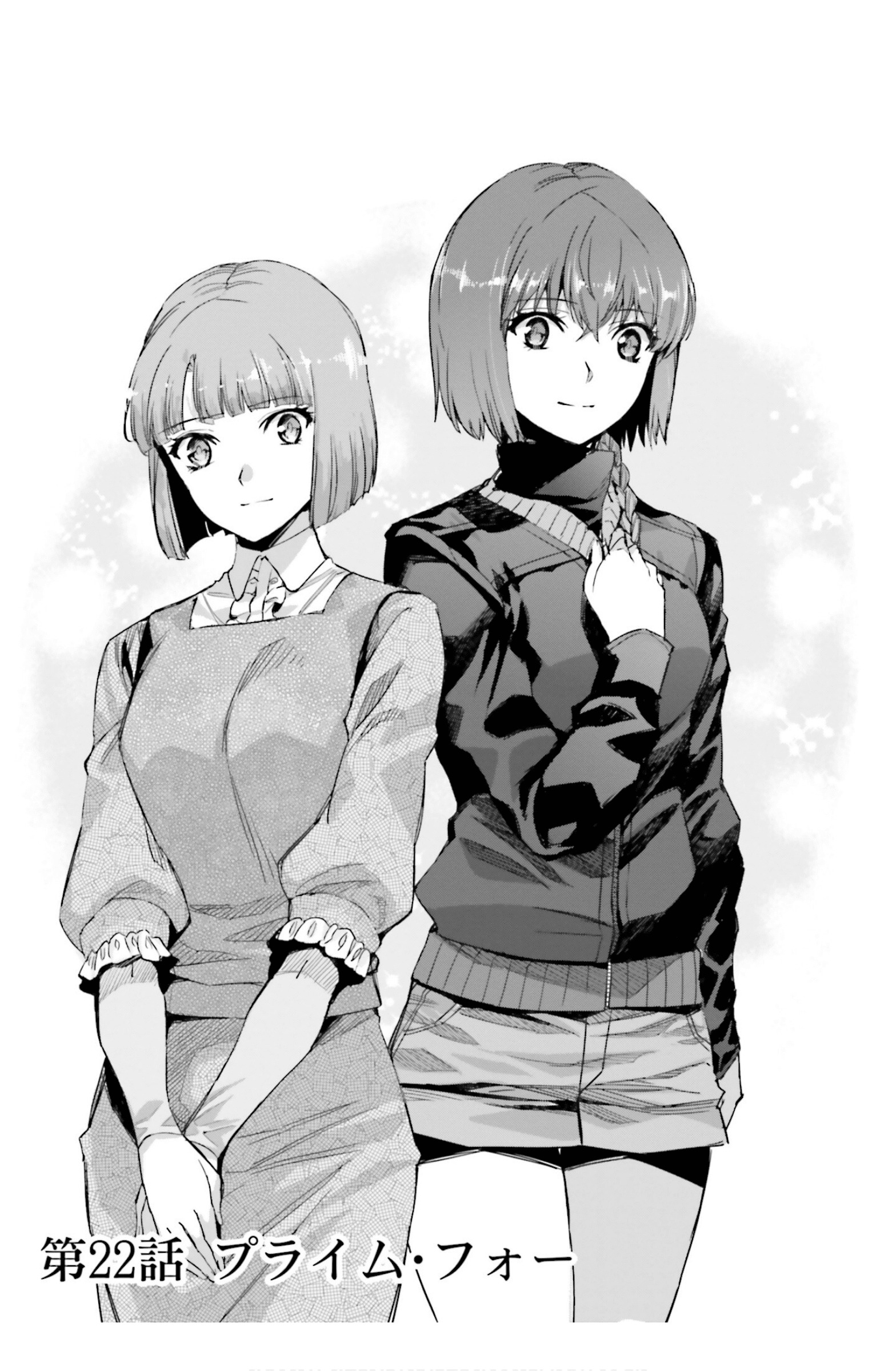 Mahouka Koukou No Rettousei – Steeplechase-Hen chapter 22 - page 3