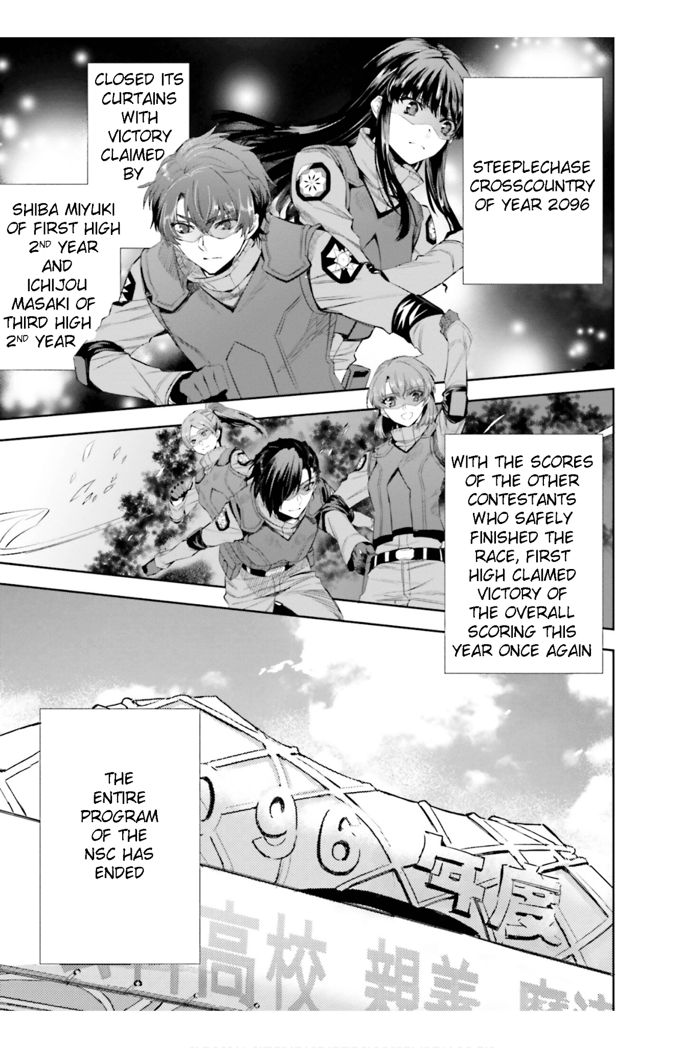 Mahouka Koukou No Rettousei – Steeplechase-Hen chapter 23 - page 3