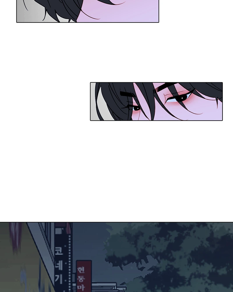 Lost in Translation chapter 102 - page 11