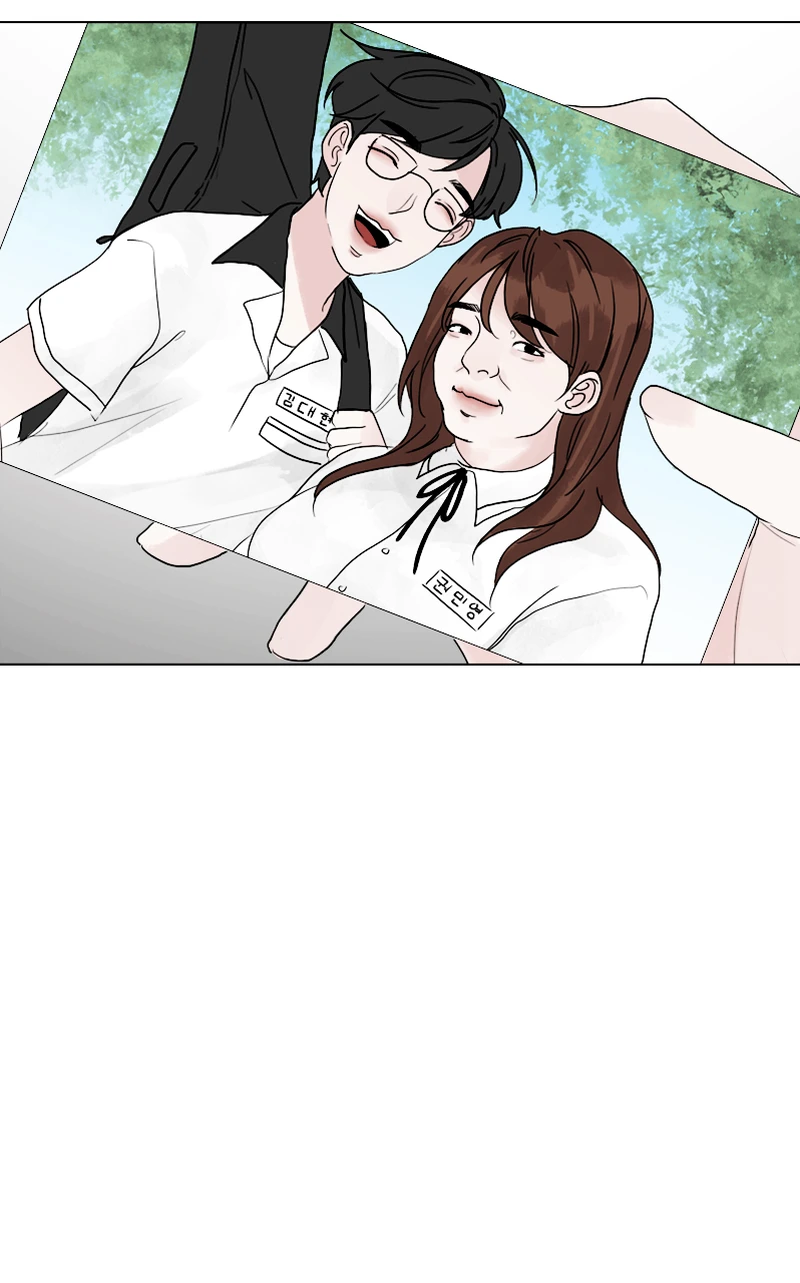 Lost in Translation chapter 7 - page 24
