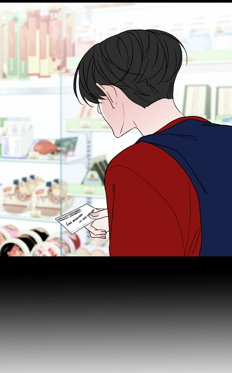 Lost in Translation chapter 63 - page 56