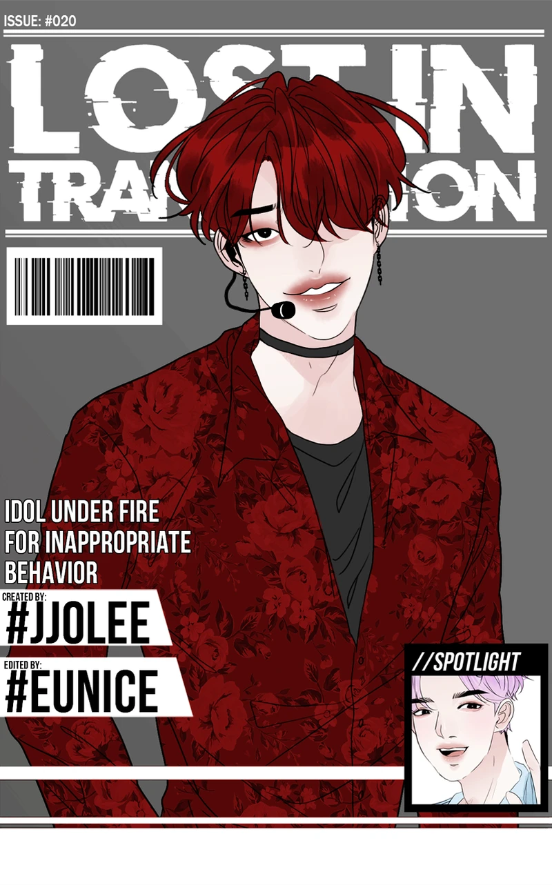 Lost in Translation chapter 21 - page 1