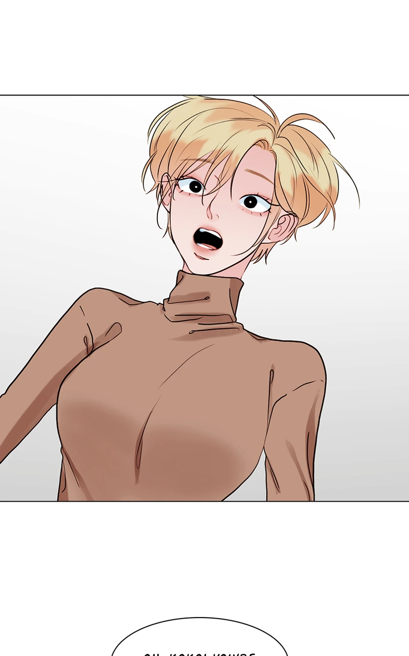 Lost in Translation chapter 73 - page 10