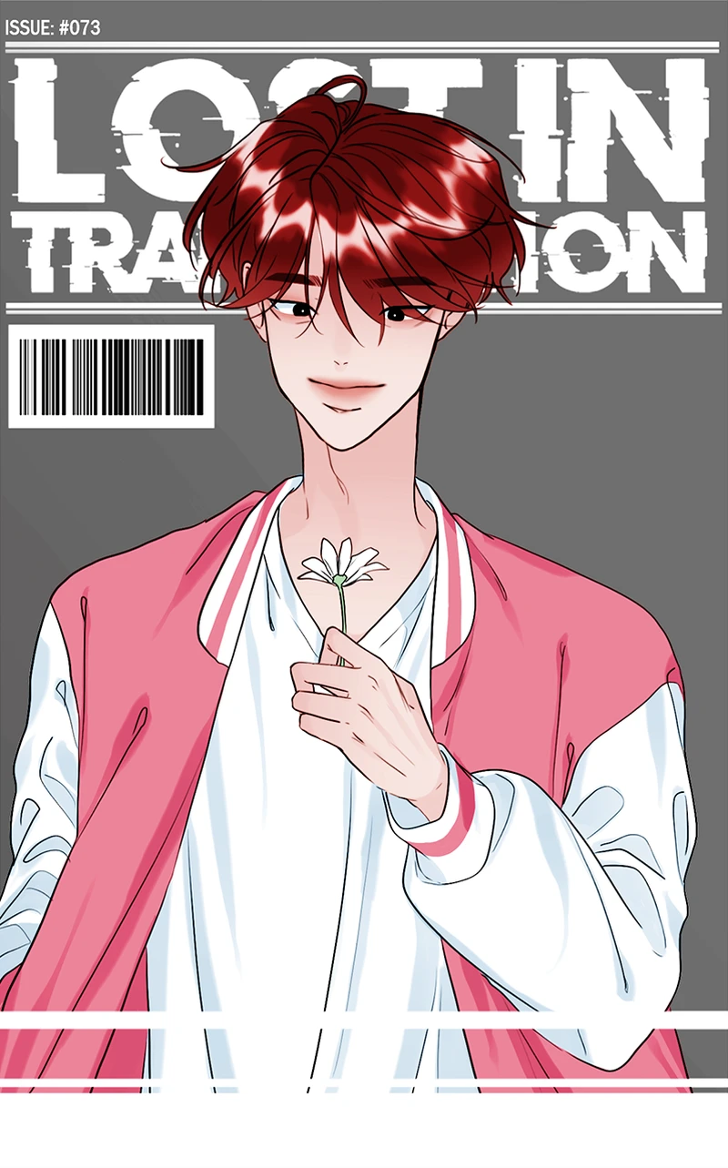 Lost in Translation chapter 75 - page 1